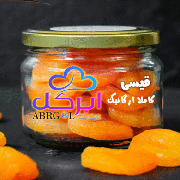 قیسی تازه و ارگانیک یک کیلویی